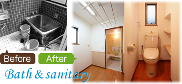 家族の健康と癒しのサニタリースペース