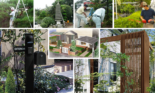 庭木の剪定からエクステリア